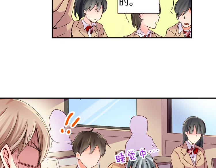 第3话 新学年的前奏26