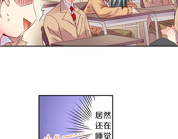 第3话 新学年的前奏27