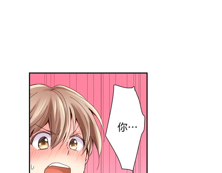 第3话 新学年的前奏3