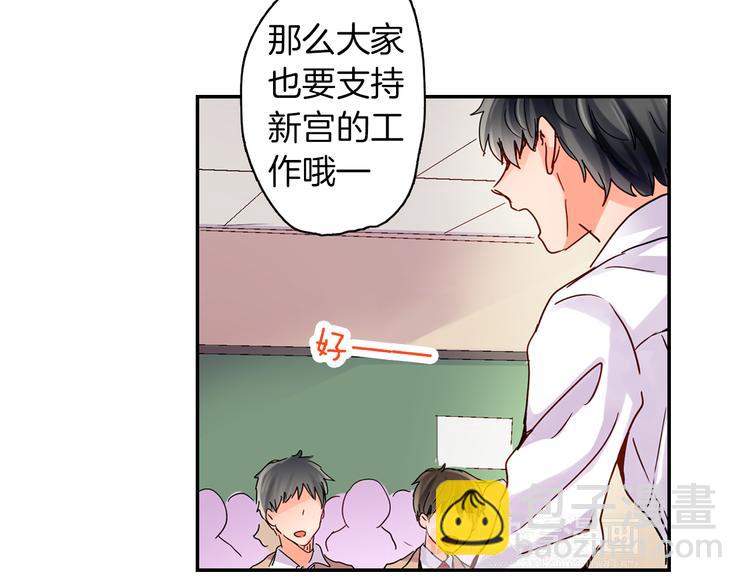 第3话 新学年的前奏32