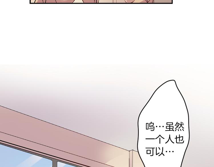 第3话 新学年的前奏35