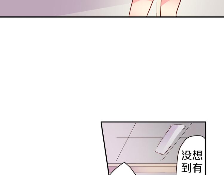 第3话 新学年的前奏37