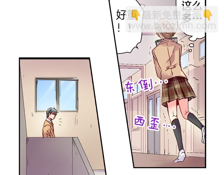 第3话 新学年的前奏38