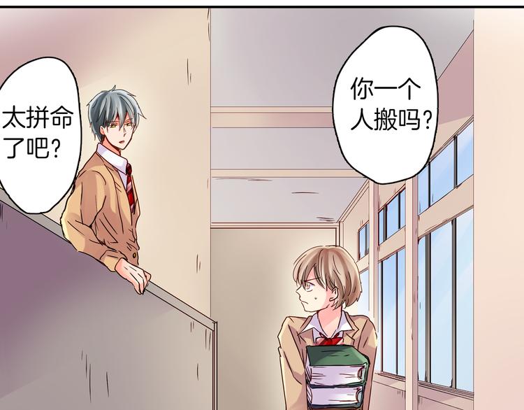 第3话 新学年的前奏43