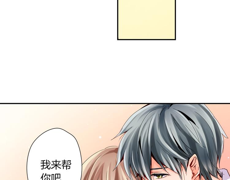 第3话 新学年的前奏47