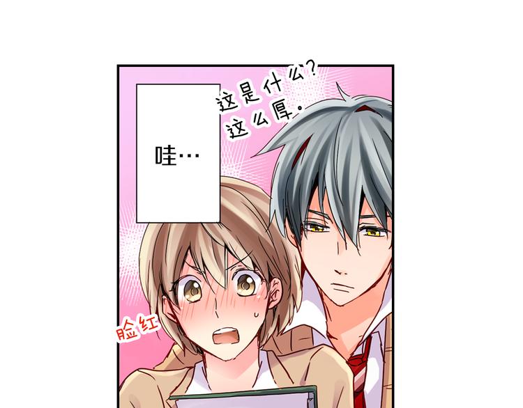 第3话 新学年的前奏49