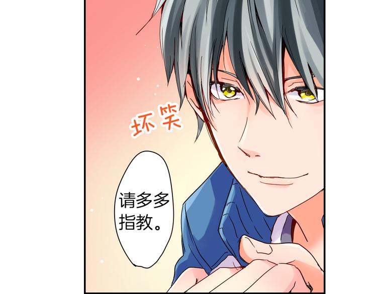 第3话 新学年的前奏5