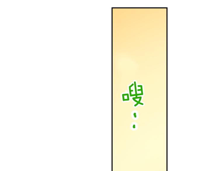 第3话 新学年的前奏50