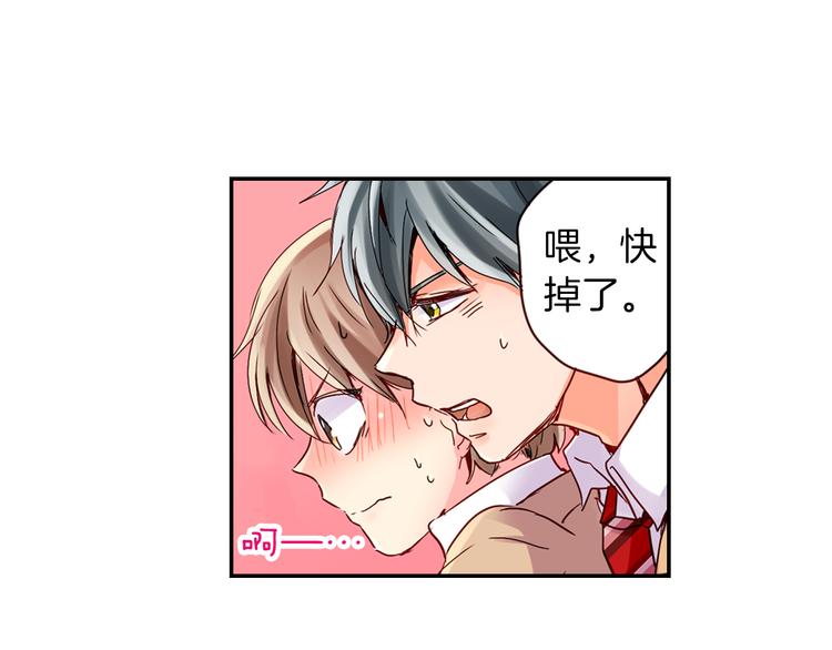 第3话 新学年的前奏57