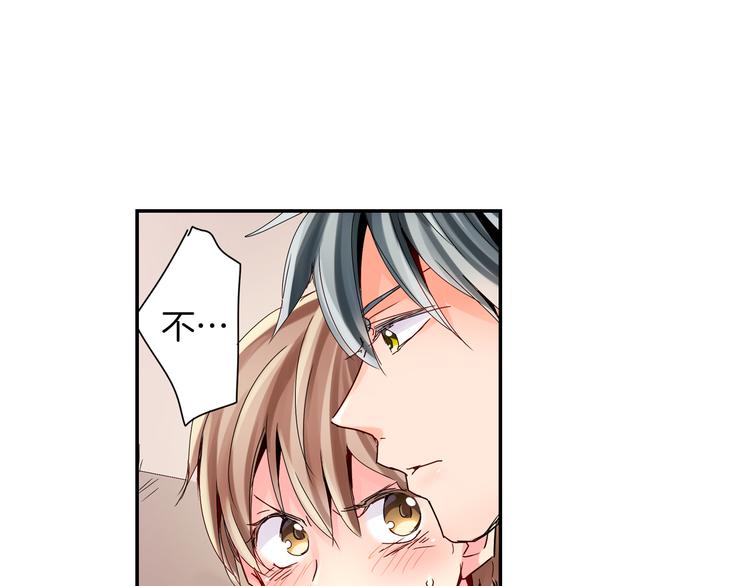 第3话 新学年的前奏59