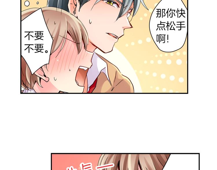 第3话 新学年的前奏62
