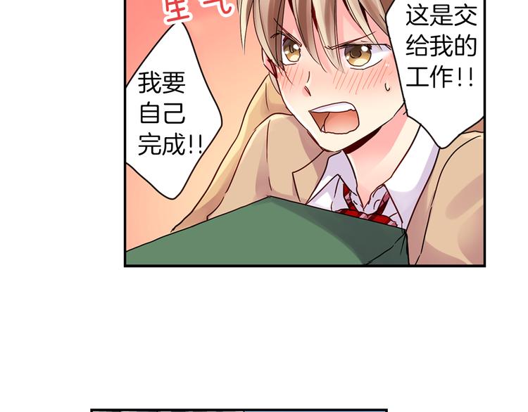 第3话 新学年的前奏63