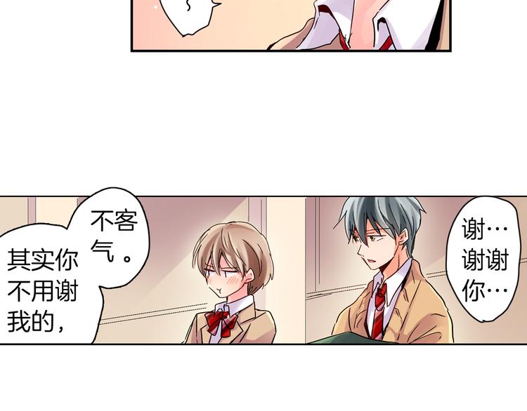 第3话 新学年的前奏69