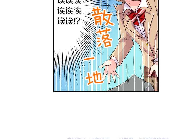 第3话 新学年的前奏73