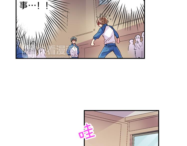 第3话 新学年的前奏9