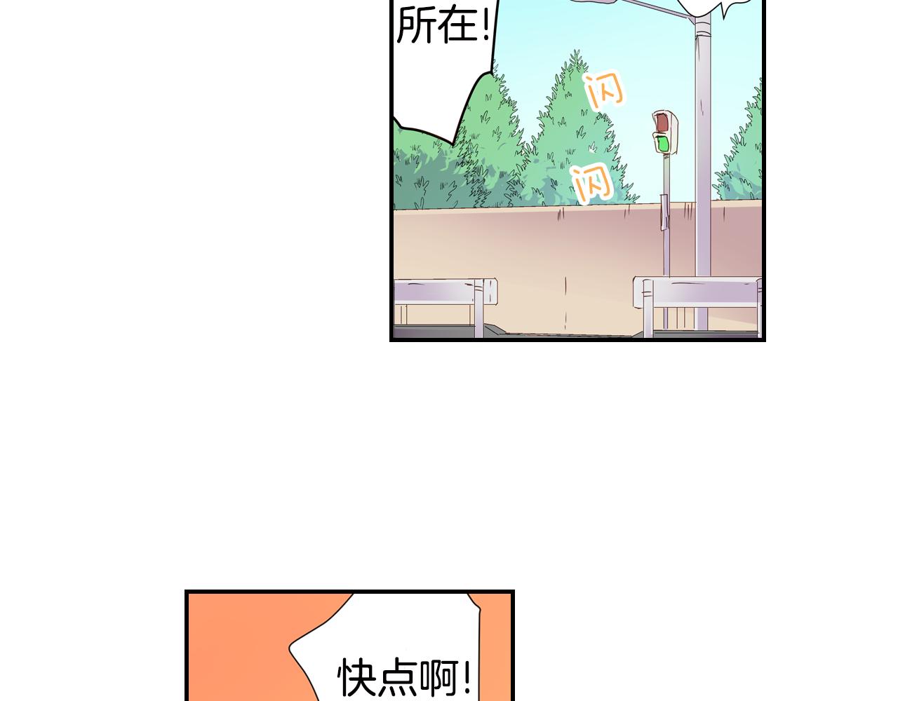第4话 公主抱13