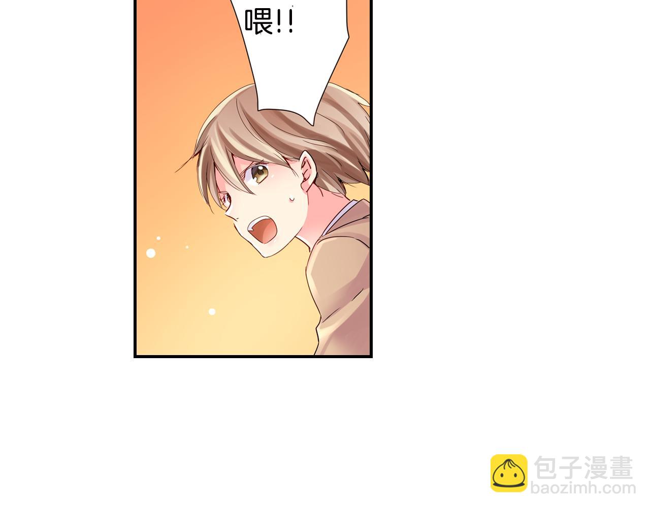 第4话 公主抱14