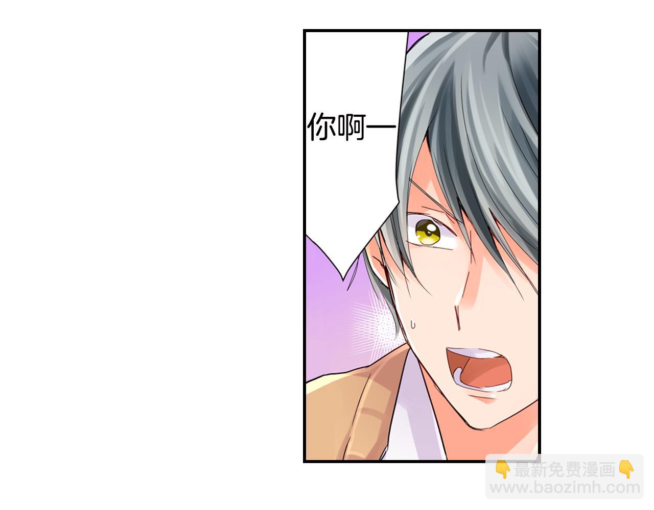 第4话 公主抱15