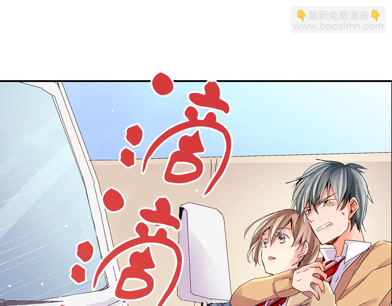 第4话 公主抱16
