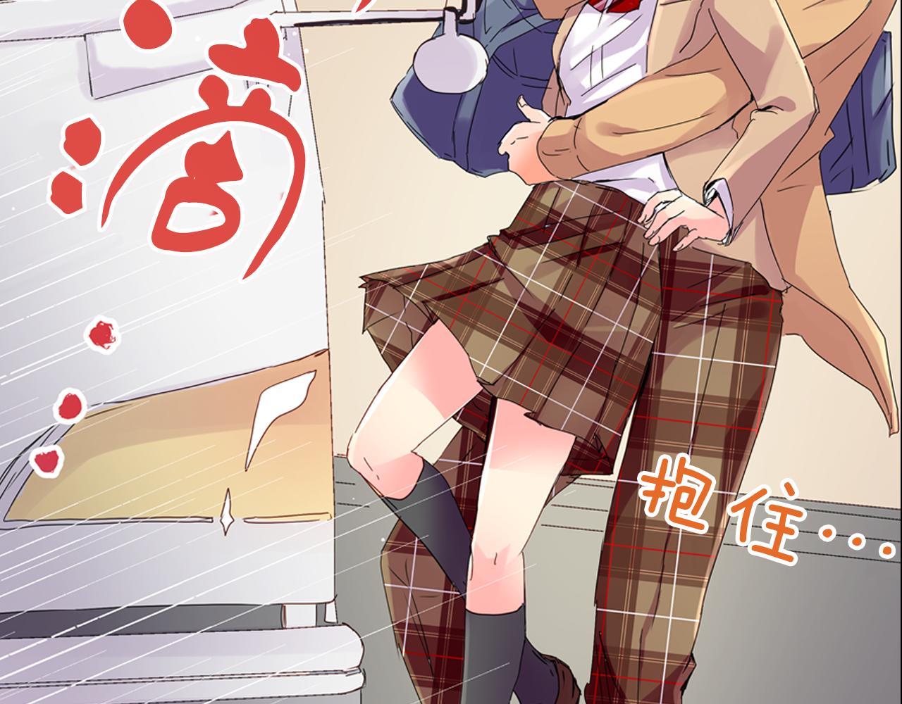 第4话 公主抱17