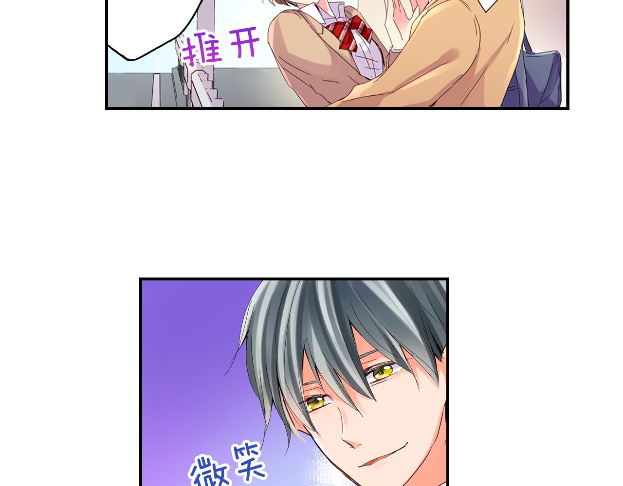 第4话 公主抱21