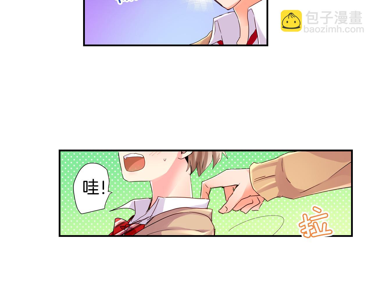 第4话 公主抱22
