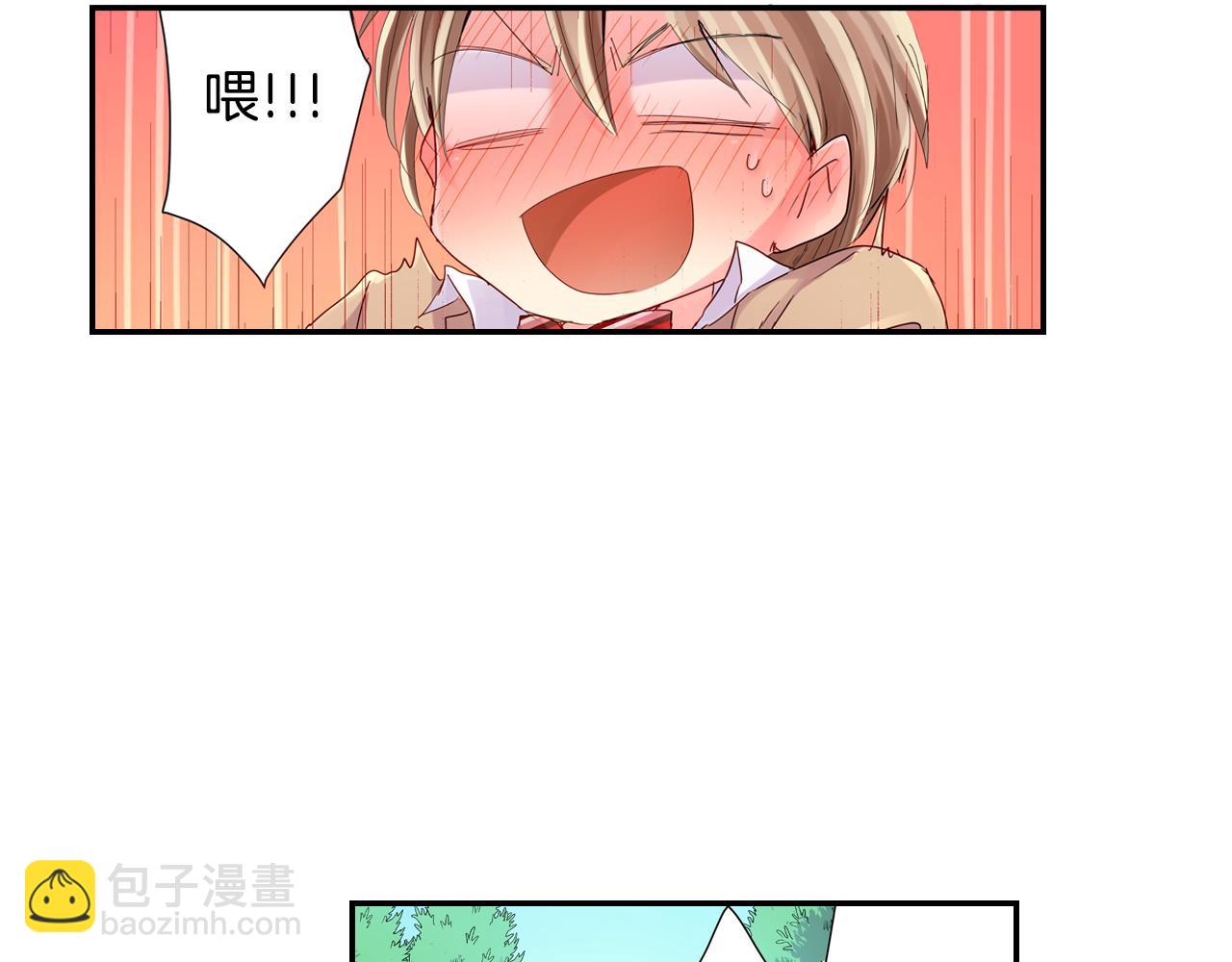 第4话 公主抱25