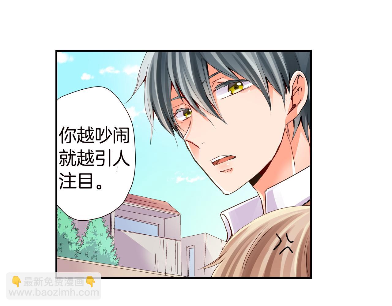 第4话 公主抱27