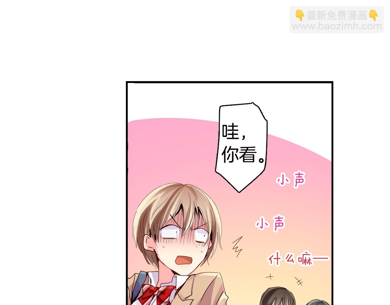 第4话 公主抱28