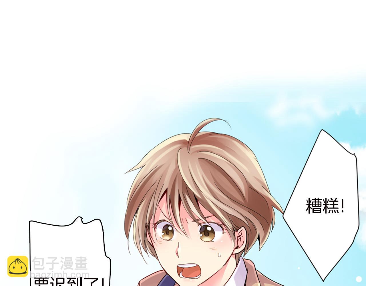 第4话 公主抱3
