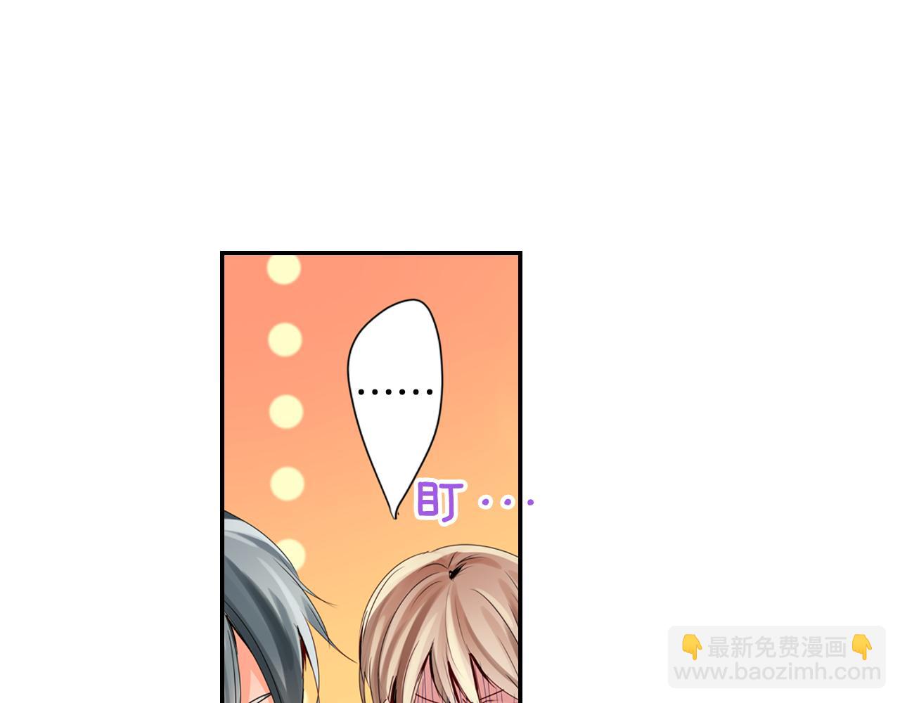 第4话 公主抱30