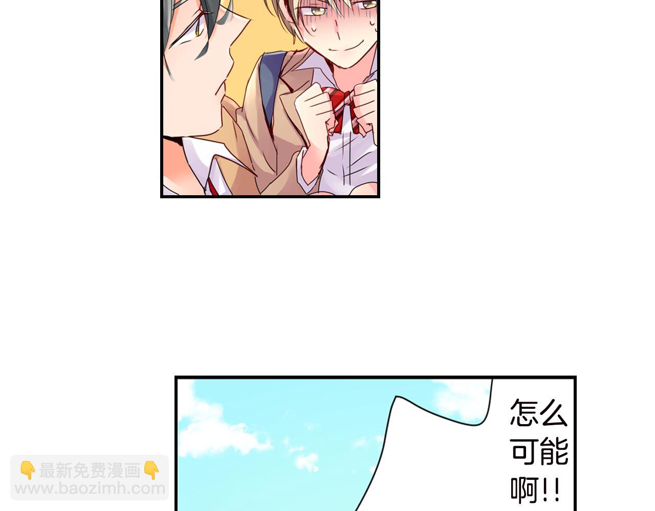 第4话 公主抱31