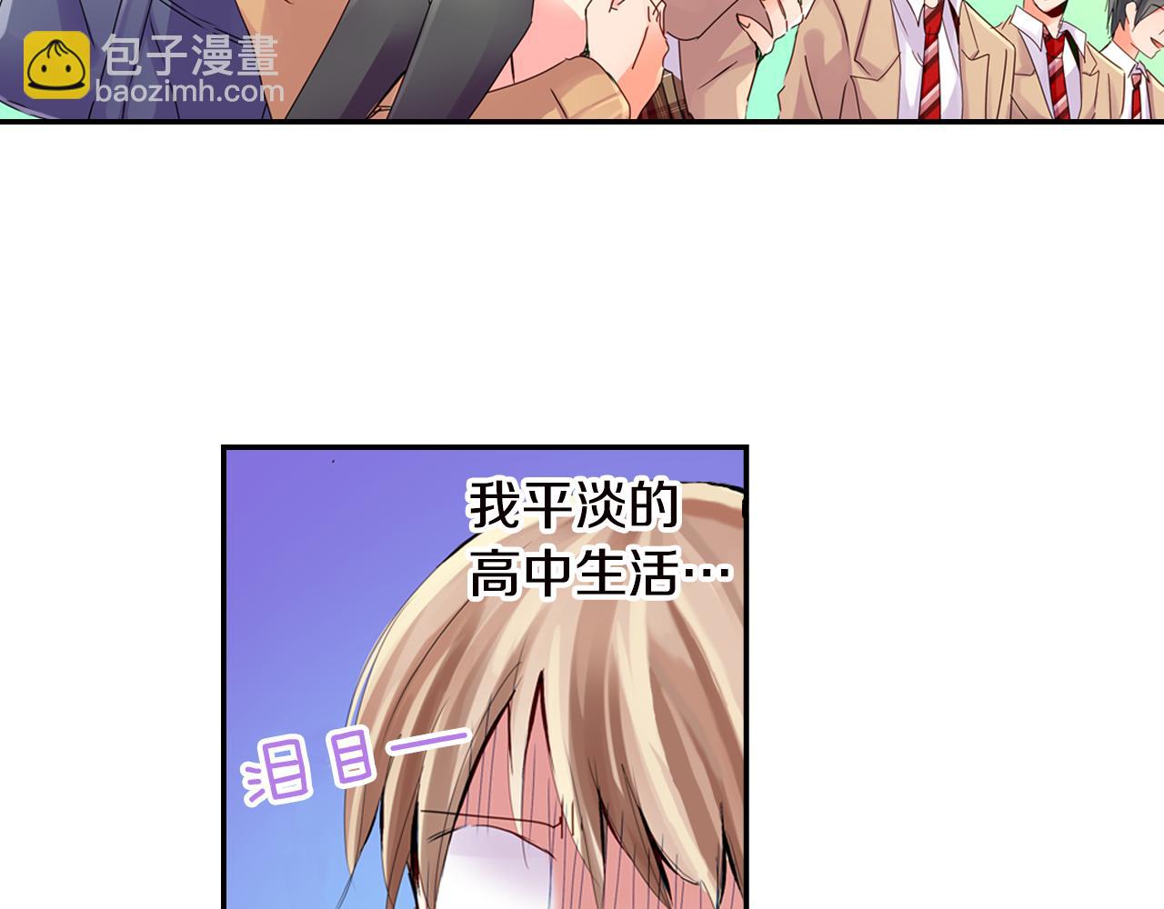 第4话 公主抱34