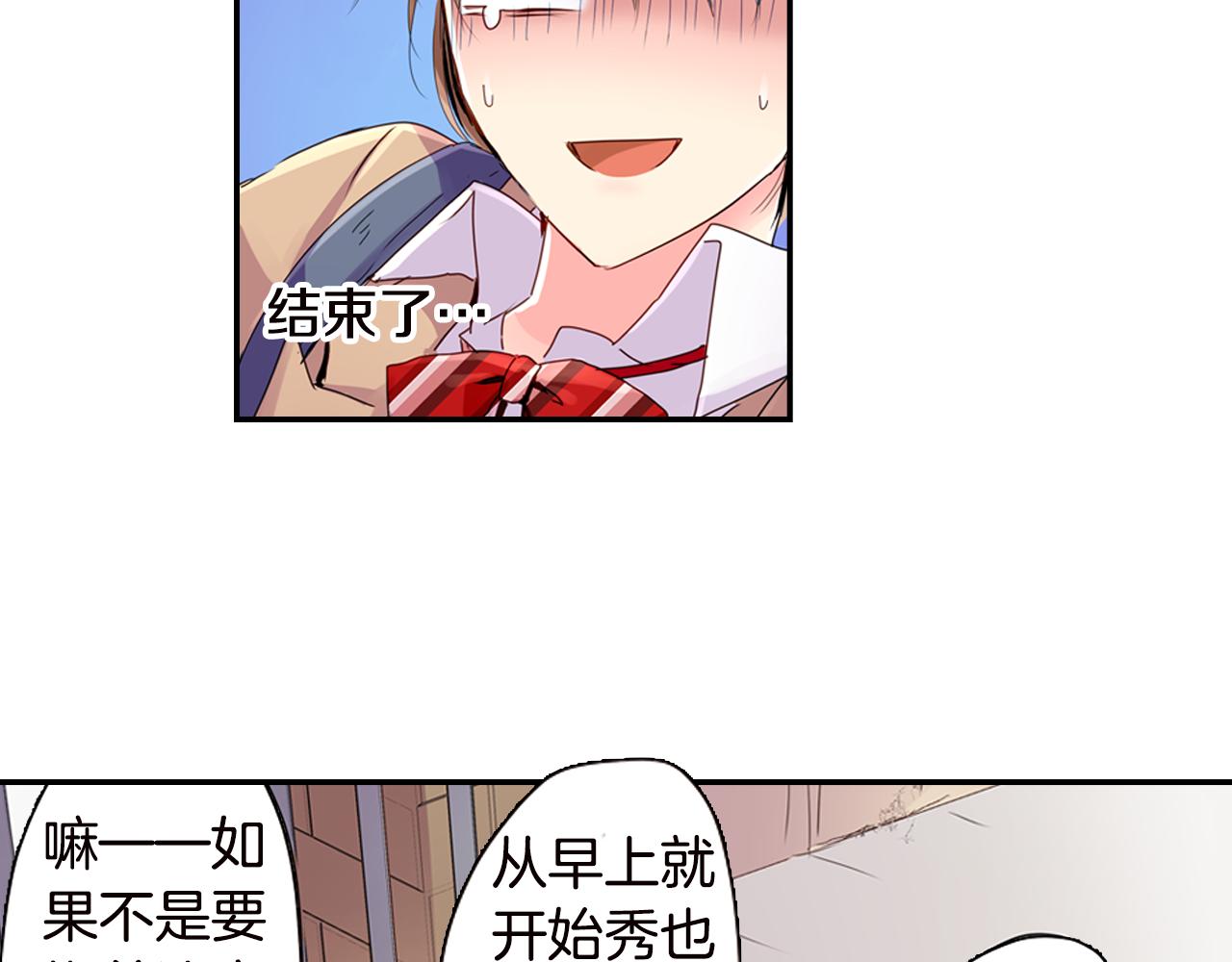 第4话 公主抱35