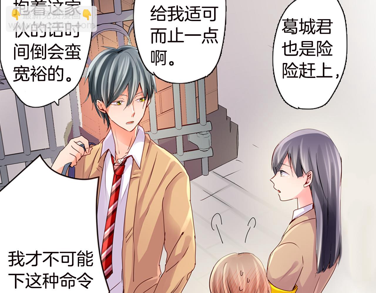 第4话 公主抱36