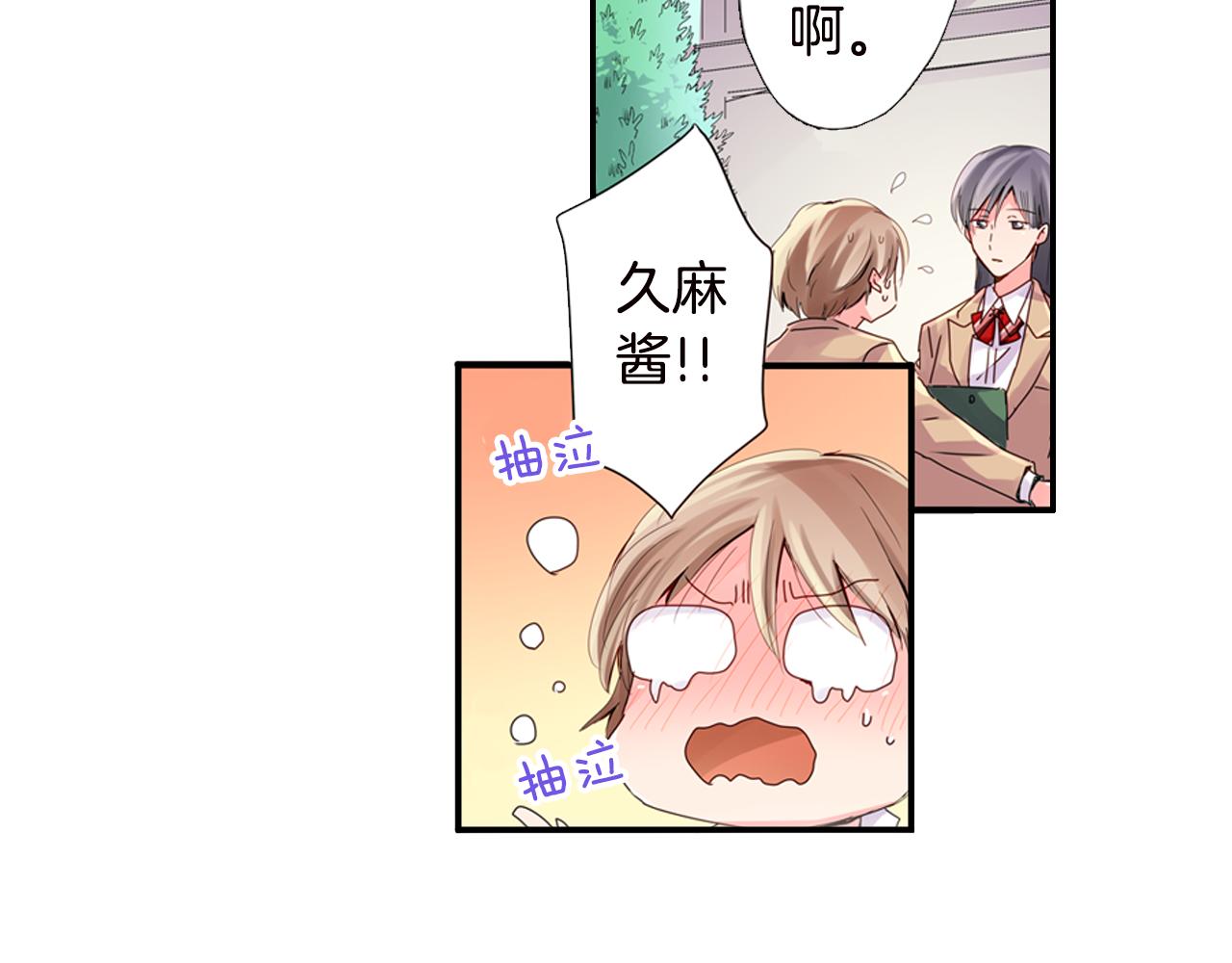 第4话 公主抱38