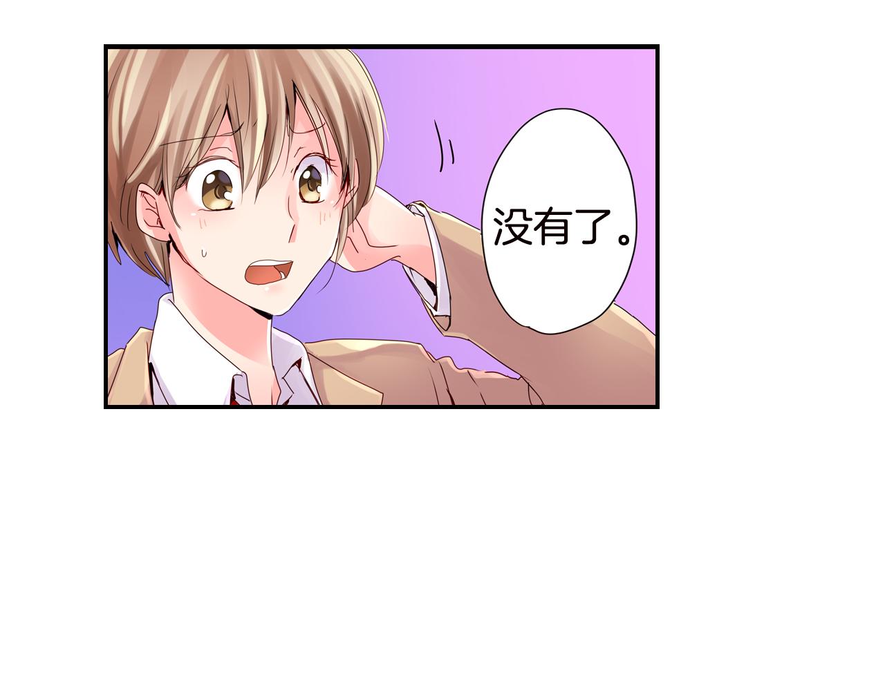 第4话 公主抱41