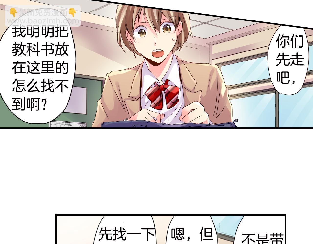 第4话 公主抱43