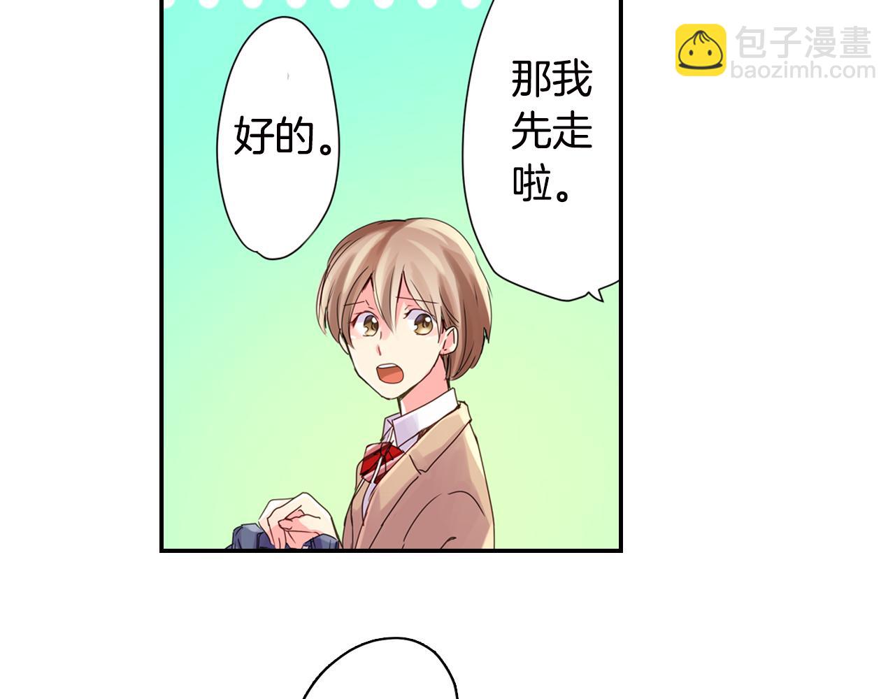 第4话 公主抱45