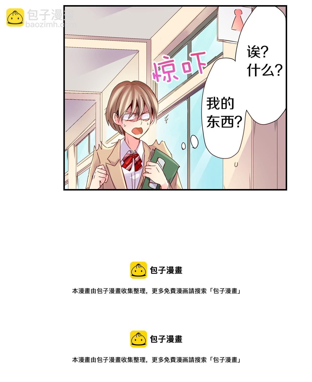 第4话 公主抱49
