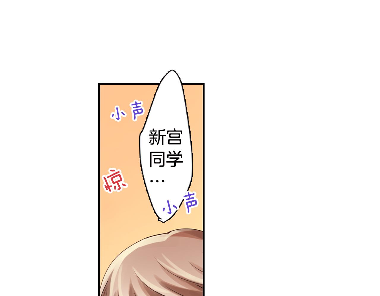 第4话 公主抱51