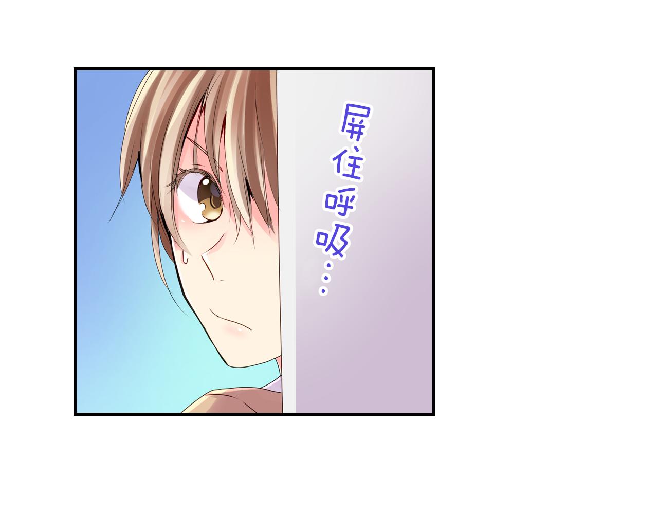 第4话 公主抱54