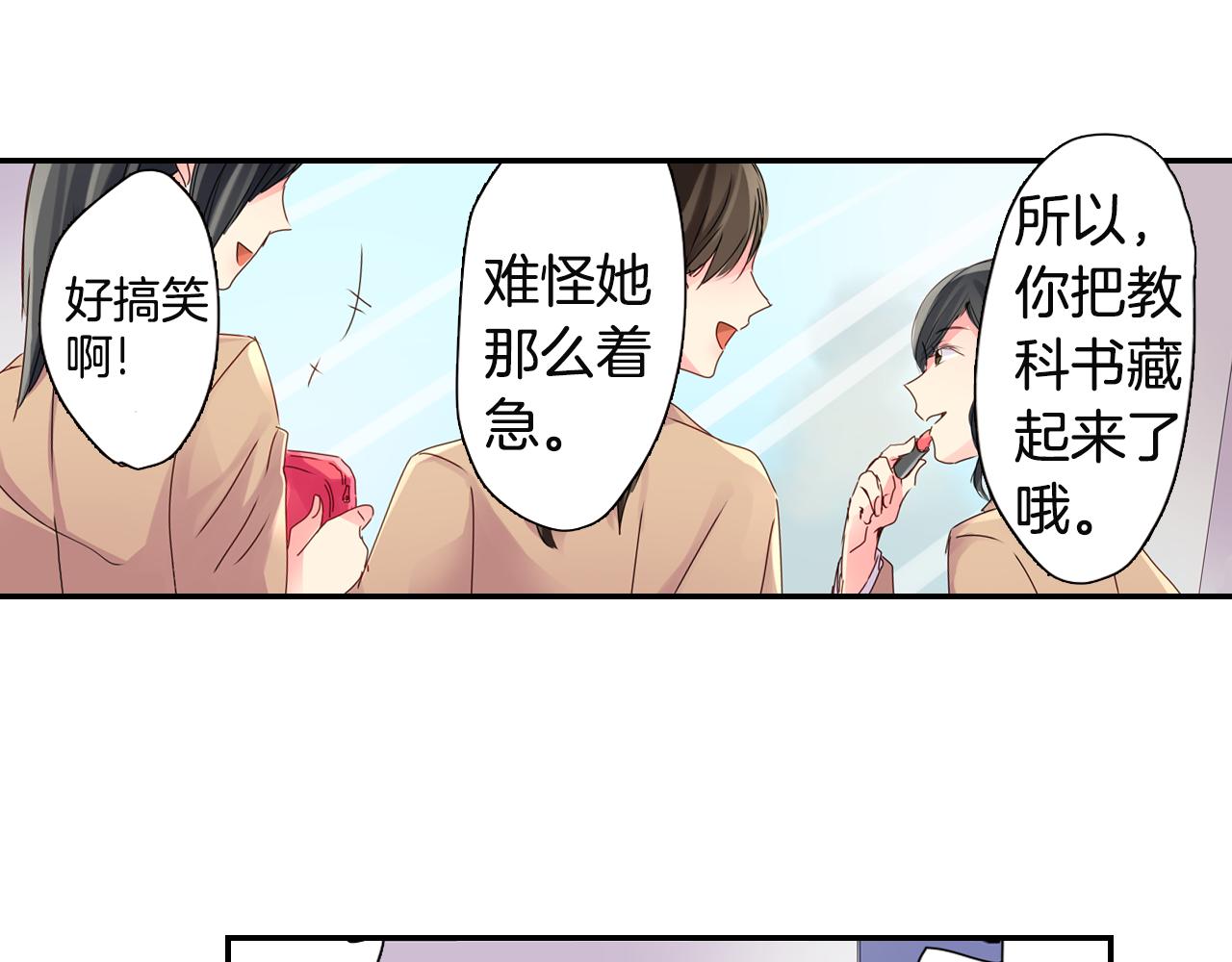 第4话 公主抱55