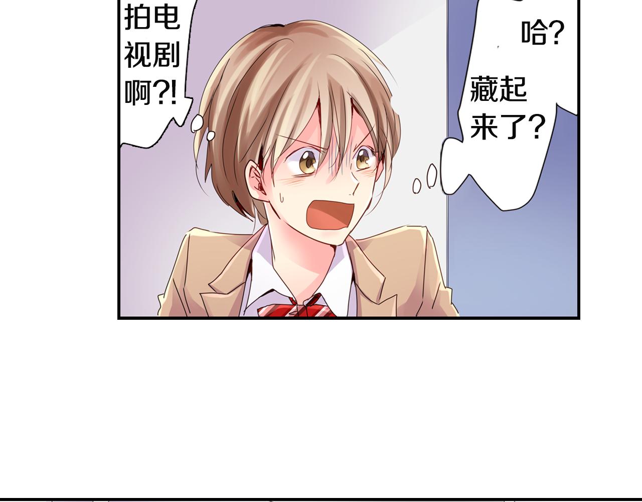 第4话 公主抱56