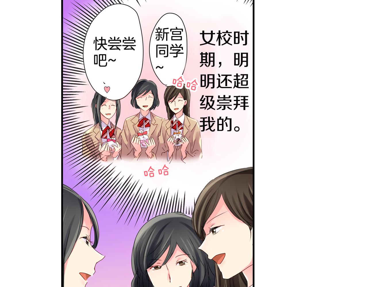 第4话 公主抱58