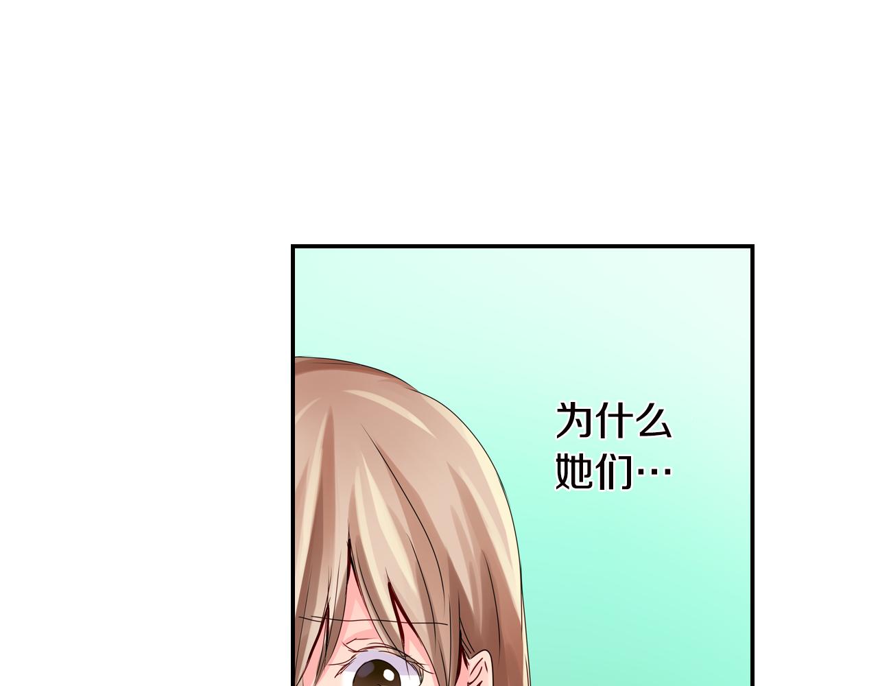 第4话 公主抱60