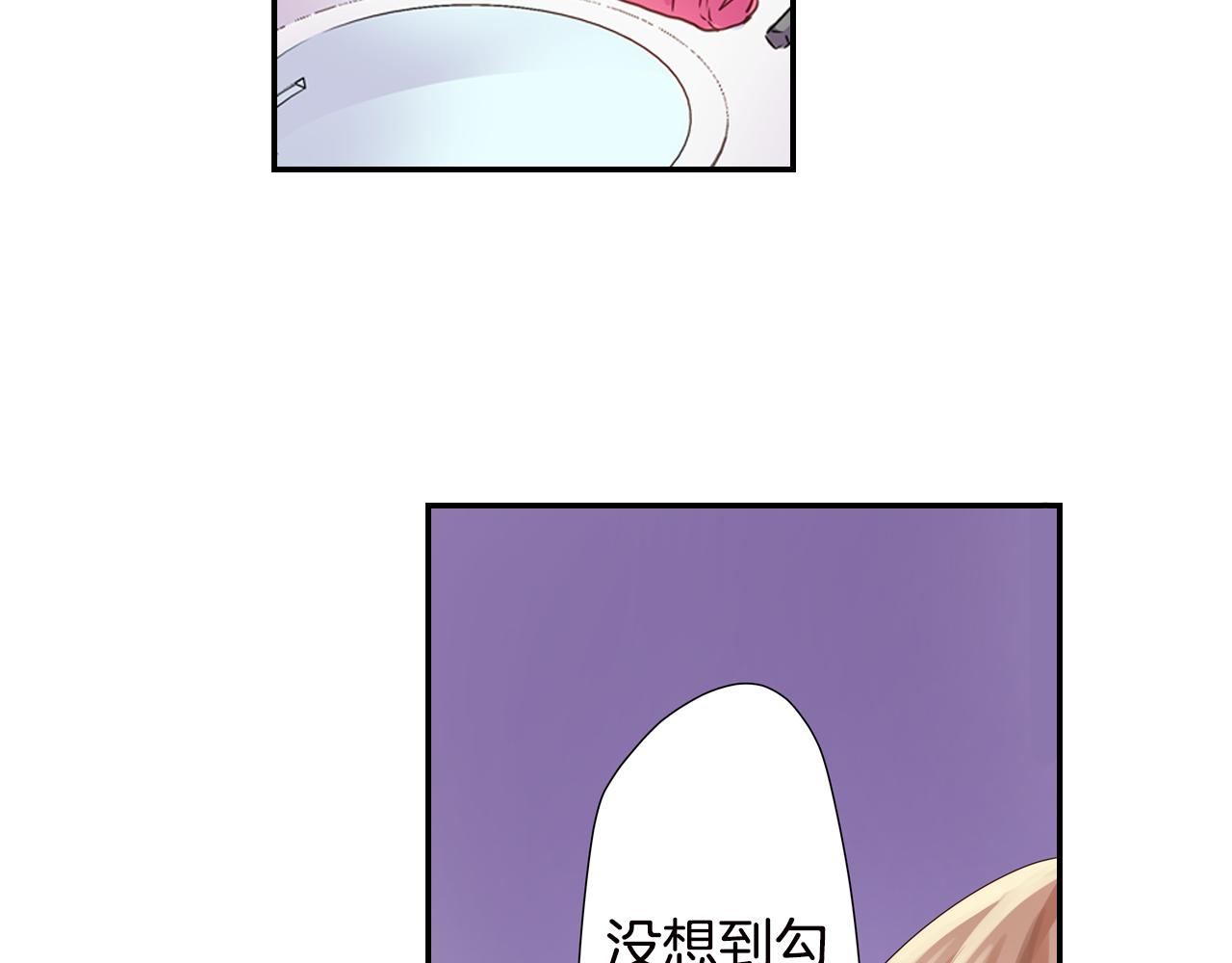 第4话 公主抱63