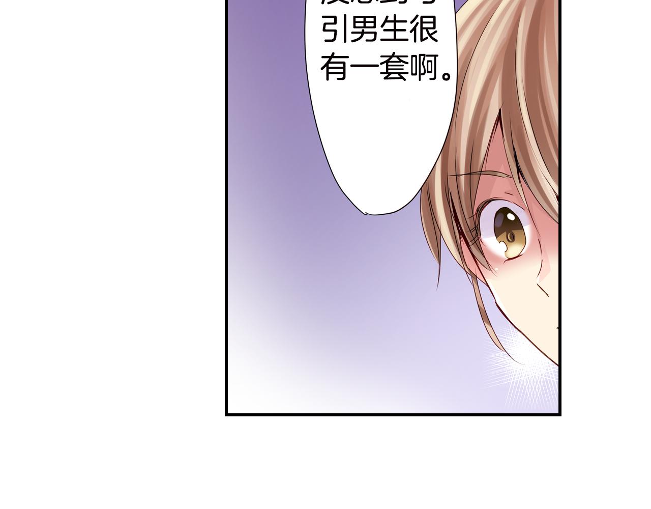 第4话 公主抱64