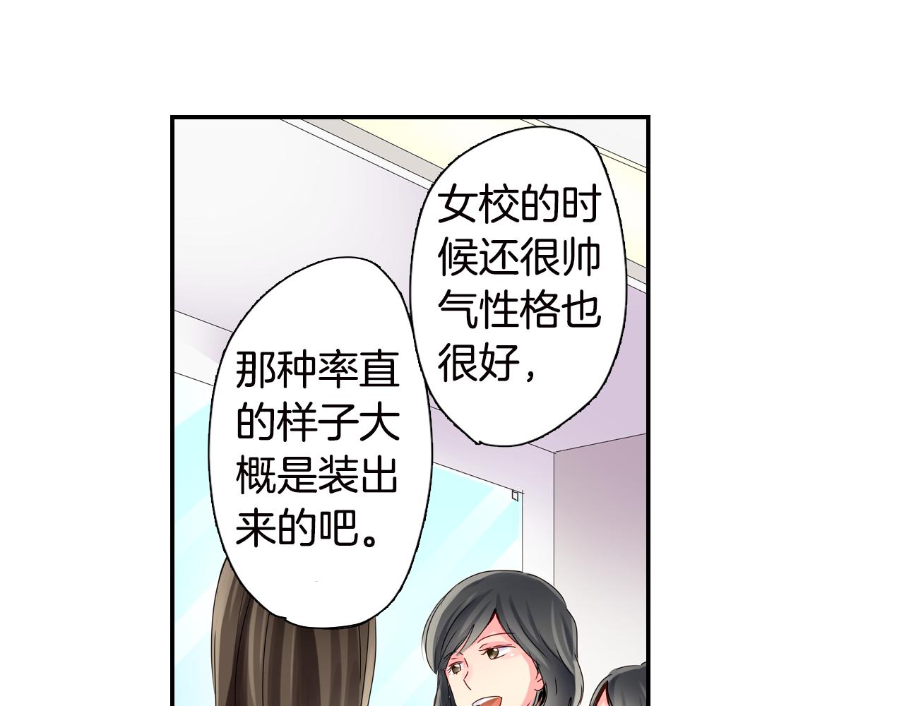 第4话 公主抱65