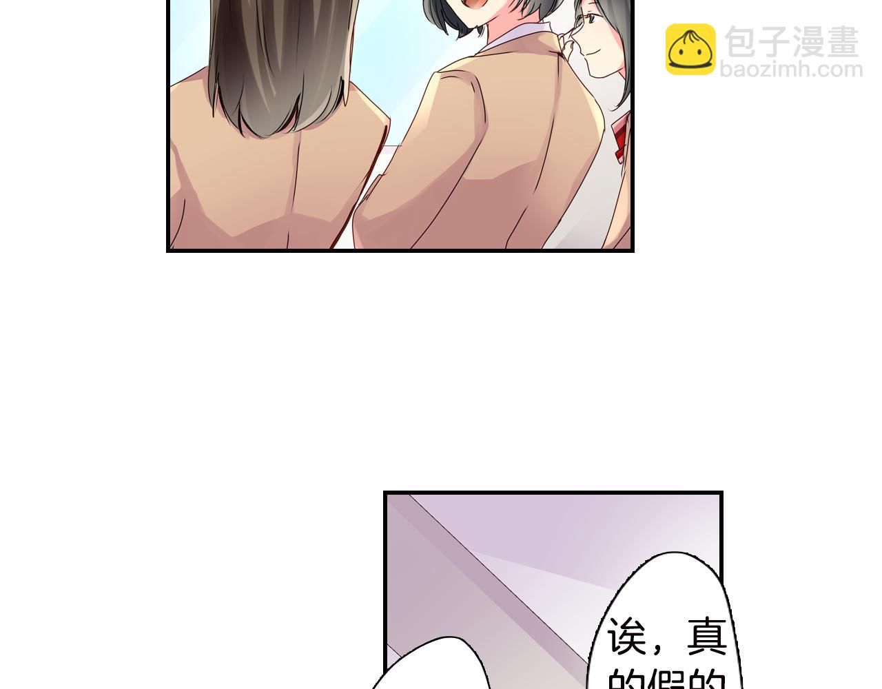 第4话 公主抱66